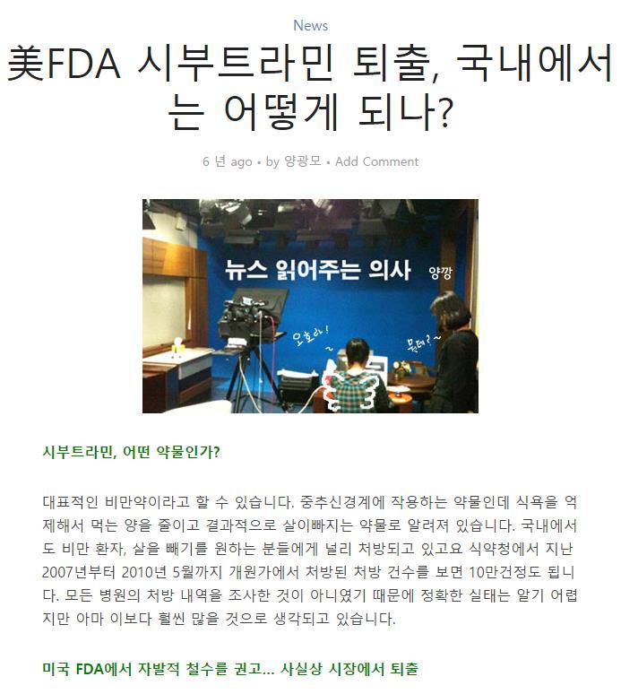 Withdrawn: Database URL: http://www.koreahealthlog.com/?p=6682 Database 기반분석결과, 부작용에대해 왜 어떻게 에대한답을미리제시 / 확인할수있음. V. B.