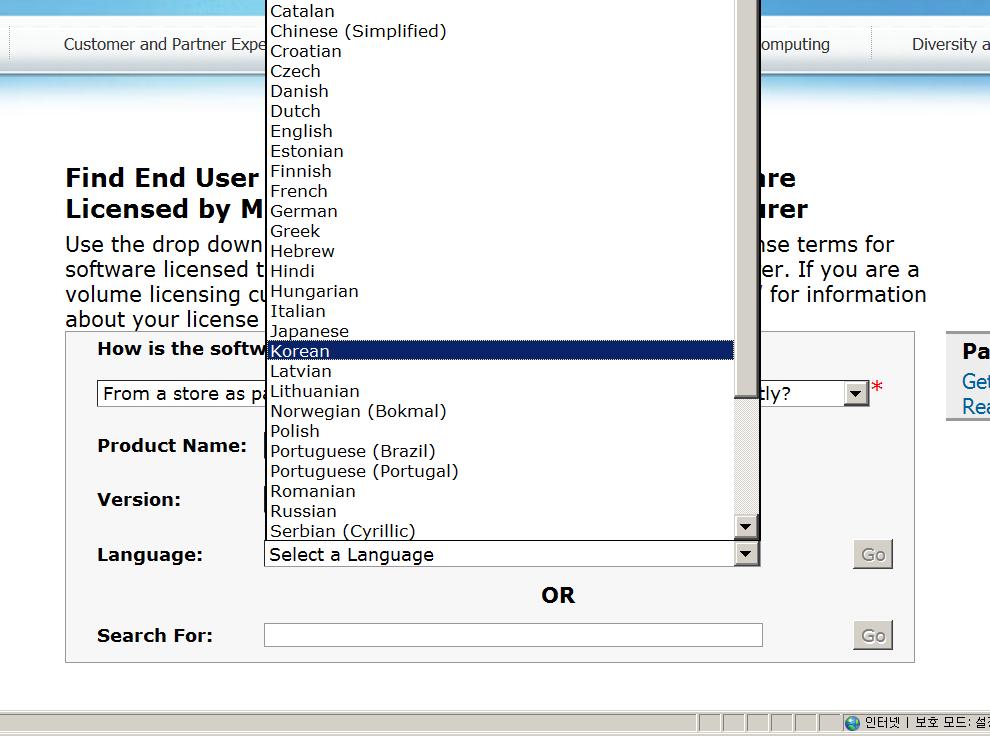 제 3 장소프트웨어라이선스현황및정책조사 29 언어선택 < 그림 3-I-5 - 언어선택