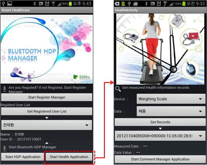 한국정보통신학회논문지제 17 권제 3 호 HDP Manager Application은 HDP 프로파일의 Manager 역할로 Bluetooth HDP 표준의개인건강기기를연결하여건강정보를취득한다. 본논문에서의 Bluetooth HDP 표준의개인건강기기는 HDP Agent Simulator이다.
