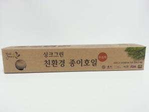 Cement Paper Bags 밀가루지대 Flour Paper Bags 쌀지대 Rice Paper Bags 종이호일 Paper Foil 관련사 : ( 주