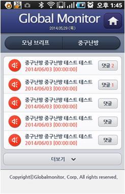 앱 (Android)