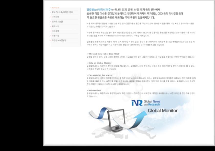 co.kr 국내외경제, 금융, 산업, 정치등의분야에서발생한각종이슈분석,