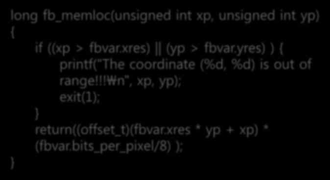 프레임버퍼를사용하여 LCD 화면제어 주어진좌표 (xp, yp) 로부터프레임버퍼메모리의위치를계산하는함수 fb_memloc() 을설계하기 long fb_memloc(unsigned int xp, unsigned int yp) { if ((xp > fbvar.