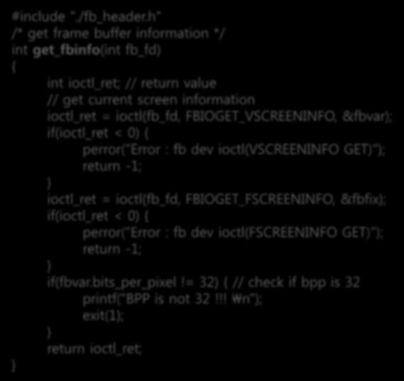 프레임버퍼용라이브러리만들기 프레임버퍼용라이브러리파일 (fb_mlib.c) fb_mlib.c 73 #include "./fb_header.
