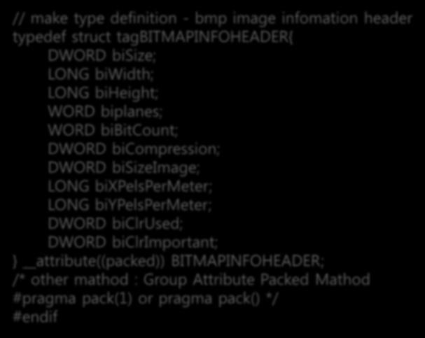 BMP 정보출력프로그램작성 bmp_header.