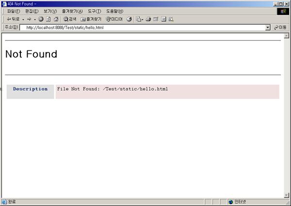 http://<hostname>:<port>/<context request path>/<directory path>/<file name> 예를들어, /Test 요청경로를가진 Context의 static 디렉터리아래에있는 hello.