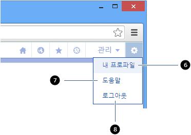 3 즐겨찾기 : 즐겨찾기한문서를보여줍니다. 4 최근에연문서 : 최근에연문서를보여줍니다.