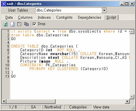 SQL Server Database Development Tools Script Stript 탭은테이블의 DDL