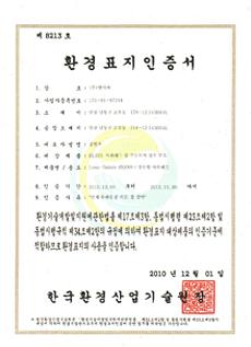 공장경기도김포시대곶면거물대리 70-8 읶증및수상 설립읷 2006 년 6 월 8 일 주업종 저장용및위생용플라스틱제품제조업 주요취급품목 마이크로버블샤워기, 자동차부품, 시험기기, 부품가공 주요연혁 2010.