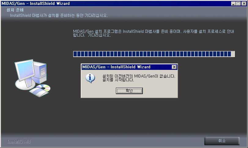 Getting Started 그림 2.1 설치대화상자 B. 자동실행기능이작동되지않을때설치프로그램을실행하려면다음과같이합니다. Windows의시작메뉴에서 실행 을선택하여 CD-ROM 드라이브를지정한후, 다음과같이경로이름과 setup 을입력합니다.