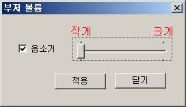 6-3 옵션설정키보드부저음사용유무및볼륨을지정합니다. 왼쪽음소거체크박스를체크및체크해제하여음소거유무를설정할수있습니다.