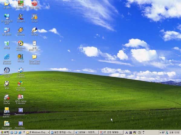 Windows XP (1/2) 2001 년에출시된제품으로서, 일반사용자용운영체제와기업용운영체제를단일환경으로통합하였다. Home Edition 과 Professional Edition 의두가지버전이있다.