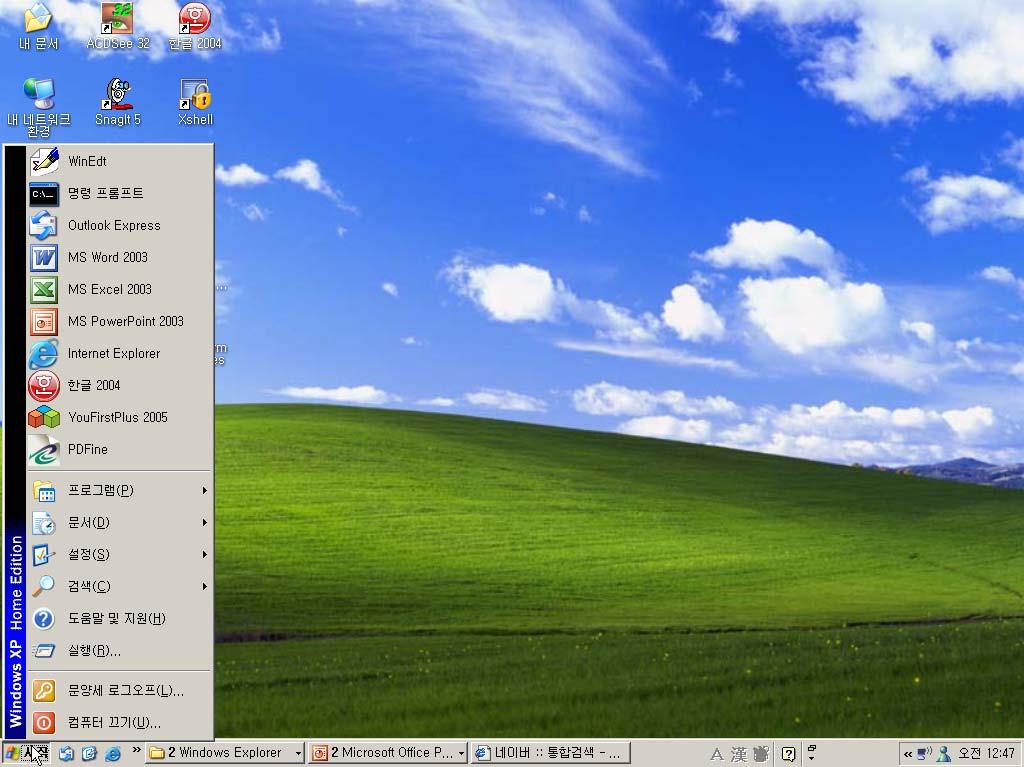 GUI Tools 바탕화면 : 모니터의특정영역 (Desktop) 아이콘 (Icon): 내컴퓨터, 휴지통, 네트워크환경, 문서, 프로그램등과같은컴퓨터자원들을그림들로표현한다.