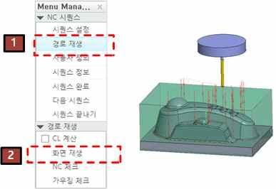 ( 작업지시서에서 정삭회전수값 3700 참조 ) 4 OK 를선택하여매개변수입력을완료한다. 그림 132 5. 메뉴관리자에서창선택항목을선택한후모델트리에서밀링창을선택한 다.