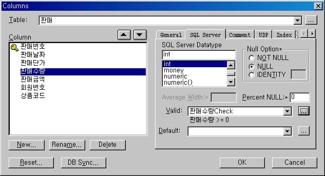 위와같은요령으로 판매단가 Check, 판매금액 Check 를만든다. 그런다음 OK 버튼을눌러서 Columns 대화상자로돌아간뒤아래의그림처럼판매수 량컬럼을선택한후 Valid 콤보상자에서 판매수량 Check 를선택하고판매단가컬럼 을선택한후 판매단가 Check 를판매금액컬럼을선택한후 판매금액 Check 를선택해서각각의필드에적합한 Check 제약조건을매칭시킨다.