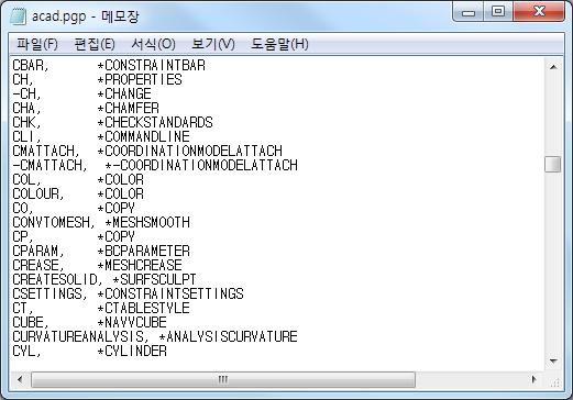 Q10> 파일을선택하여열때매번폴더를클릭하여해당파일을찾는데이방법외에신속히찾 는방법은없나요?