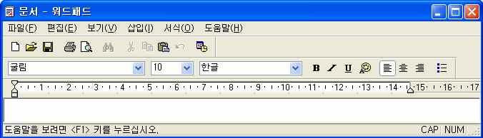 LOG( 대문자 )' 를입력 OLE기능을사용하여그래픽이나사운드를삽입할수없음 메뉴-서식-[ 글꼴 ] 2) 워드패드 한글 Windows에서기본적으로제공되는편집프로그램으로서식이있는문서작성가능