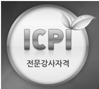 기업기술가치평가사및전문위원 비즈니스역량저술가 (16 종출간 ) 타운미팅 /CAP/ 액션러닝 /NPS 마스터코치 경영전략리더만들기, 하이퍼포머만들기, 면접전문가만들기 마스터코치 미국허스웨이트한국파트너및 SPIN 세일즈 / 코칭 / 전략프로그램국제공인강사 비즈니스스토리라이터 / 한국공예문화진훙원스토리텔링분야자문위원 27 년간의비즈니스및컨설팅업무경험 세일즈,