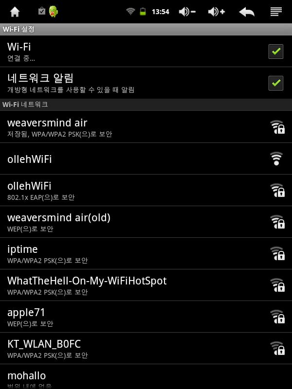 WiFi 연결 [ 무선및네트워크선택 ] [Wi-Fi 체크