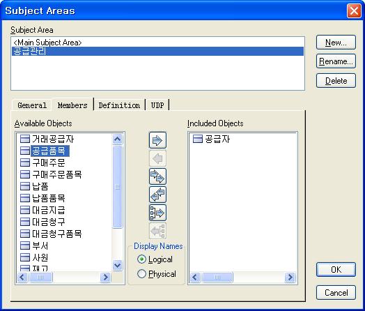 Subject Area 를삭제할때는메뉴 Edit 에서 Subject Area 를선택하고삭제하려는 Subject Area 를선 택하고 Delete 버튼을클릭한다.
