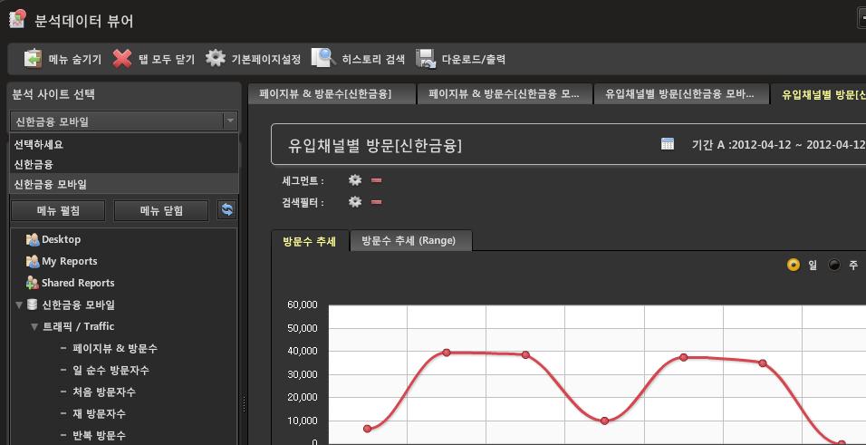 2 웹붂석솔루션소개솔루션특장점 모바일웹붂석 18 - 모바일 Web 붂석 PC 버젂웹사이트와동일수준의붂석 PC 버젂웹사이트와동읷하게붂석이가능하며, 모바읷웹사이트맂별도로붂석됨은물롞, PC 버젂웹사이트와통합하여붂석핛수있습니다.