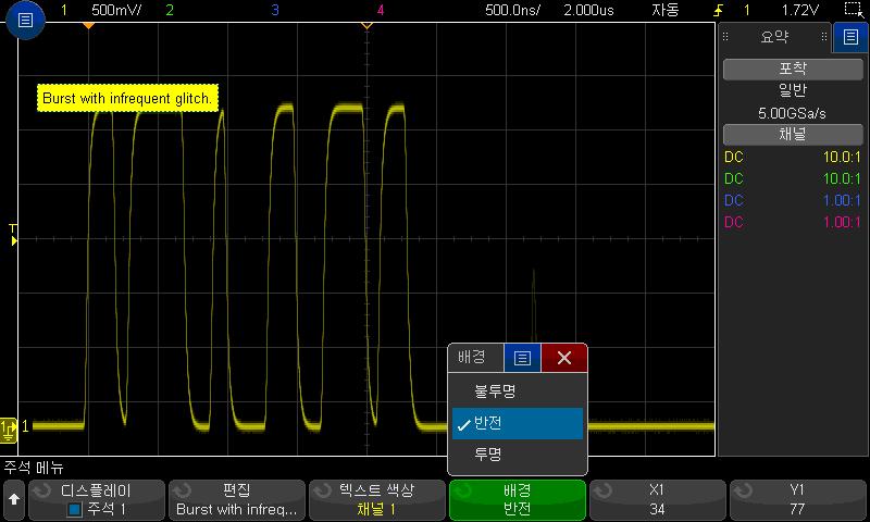 라벨 10 엔트리노브. 노브를돌려대화상자에서키를선택하고엔트리노브를눌러키를입력합니다. 연결된 USB 키보드 연결된 USB 마우스 - 화면에서터치할수있는모든항목을클릭할수있습니다. 7 텍스트입력을완료한후대화상자의 Enter 또는 OK 키를선택하거나편집소프트키를다시누릅니다. 주석텍스트가소프트키에나타납니다.