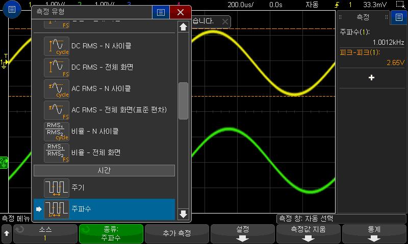 측정 15 터치스크린을사용하여측정을선택할수도있습니다. 측정사이드막대대화상자의 "+" 를터치해측정유형메뉴를열수있습니다. 화면의소프트키및메뉴터치하기 " 54 페이지단원을참조하십시오. 측정유형에대한자세한내용은 측정요약 " 246 페이지단원을참조하십시오. 4 일부측정의경우추가측정설정을지정할수있는설정소프트키를사용할수있습니다.