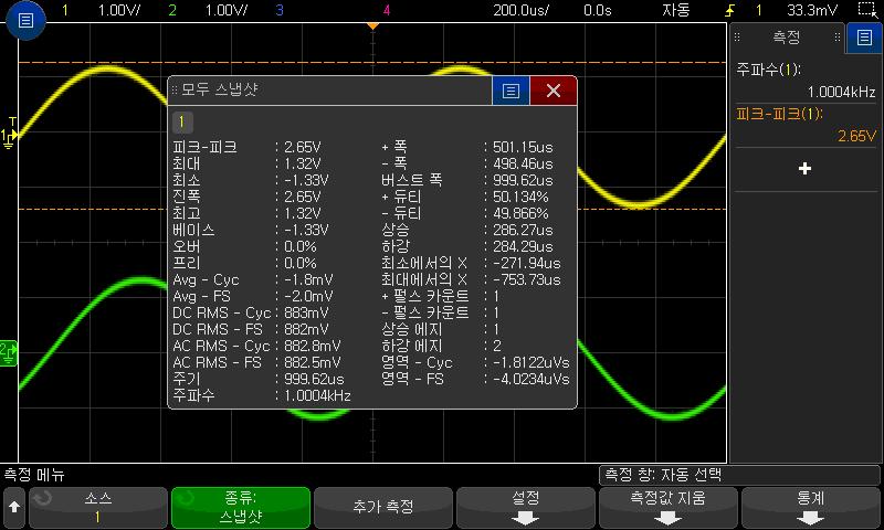 15 측정 또한모든스냅샷팝업을표시하도록 [Quick Action] 빠른작업키를구성할수도있습니다. [Quick Action]( 빠른작업 ) 키구성 " 341 페이지를참조하십시오. 전압측정 다음그림은전압측정점을보여줍니다.