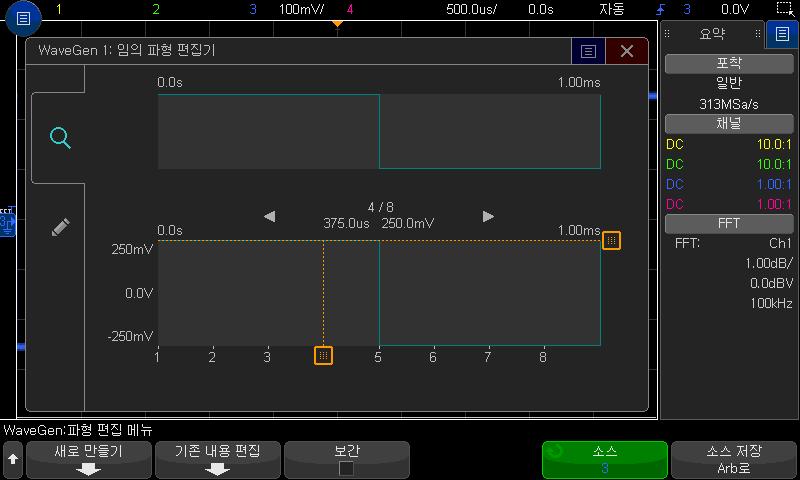 파형발생기 18 임의파형편집방법 1 파형생성유형으로임의를선택한경우 ( 발생되는파형유형및설정을선택하는방법 " 289 페이지참조 ) 파형편집소프트키를눌러파형편집메뉴를엽니다. 파형편집메뉴를열면기존의임의파형정의를볼수있습니다. 다이어그램에표시되는전압및시간주기는한계파라미터로, 파형발생기메인메뉴의주파수및진폭설정을따릅니다.