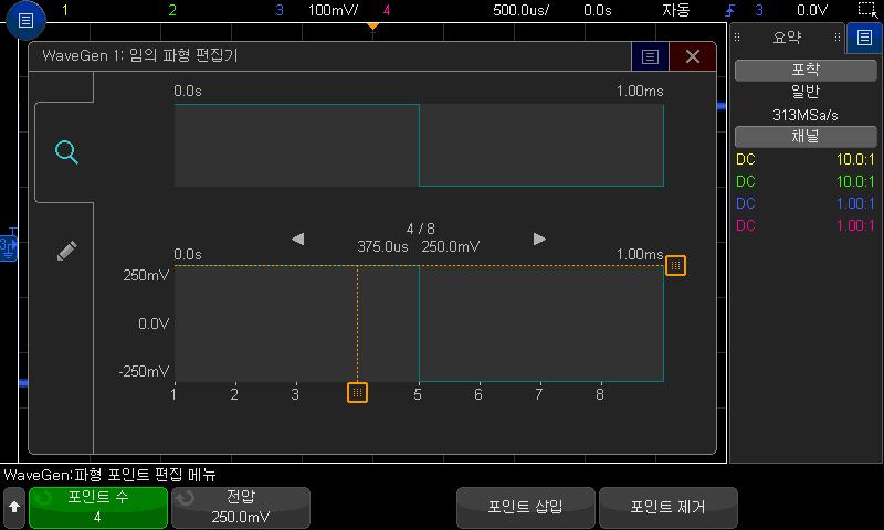 점의전압값을지정하려면 1 점수를누르고엔트리노브를돌려전압값설정을원하는점을선택합니다.