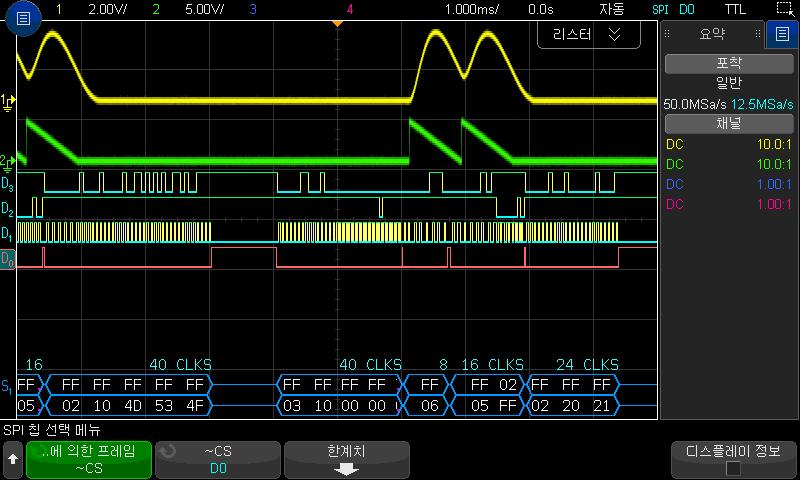 27 I2C/SPI 트리거링및시리얼디코드 SPI 칩선택메뉴에서다음을수행합니다. a 프레임기준소프트키를눌러어떤클럭에지가시리얼스트림내의첫번째클럭에지가될것인지오실로스코프에서결정하는데사용되는프레임신호를선택합니다. 높음칩선택 (CS) 동안, 낮음칩선택 (~CS) 동안또는클럭신호가유휴상태인타임아웃시간후등에트리거하도록오실로스코프를설정할수있습니다.