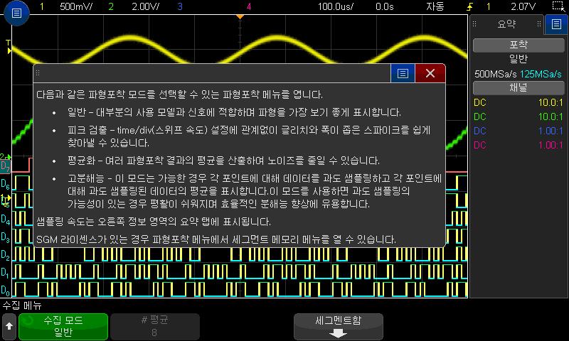 시작하기 1 빠른도움말은다른키를누르거나노브를돌리기전까지화면에유지됩니다. 사용자인터페이스언어를선택하는방법 사용자인터페이스언어를선택하려면 1 [Help] 도움말을누른다음언어소프트키를누릅니다. 2 원하는언어가선택될때까지반복하여언어소프트키를눌렀다떼거나엔트리노브를돌립니다.