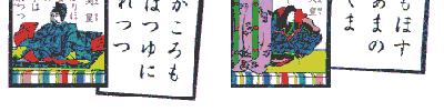 닌텐도란 하늘에운을맞기다 라는의미임 3 1947 Akio
