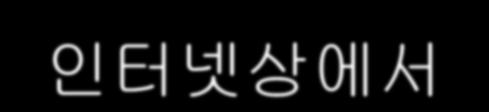 10.2 소켓 10.2.3 화이트보드작성 채팅프로그램을조금변경