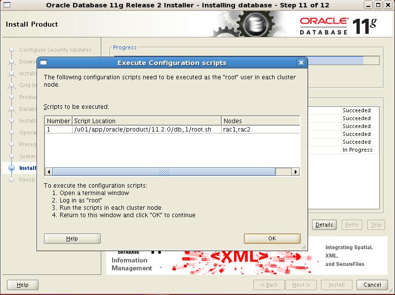 Oracle 엔진설치 오라클엔진설치완료각노드별 IP 구성정보확인 $ /u01/11.2.
