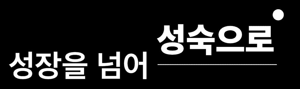 지급대상 실제근무일이 3개월이상이며계획서및결과보고서를제출한교직원 ( 대학회계연도기준 ) - 교직원 : 교원 + 조교 + 일반직직원 + 대학회계직원 ( 협약서에따름 ) 단, 부설학교직원,