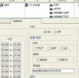 Keyword Filtering 기술 긴급하게수동으로 Signature 탐지및차단을이용 특정 String을이용하여, Contents Filtering Slammer WORM의경우 : 0x 42 B0 C9 DC 01 01 01 01 로시작 1.