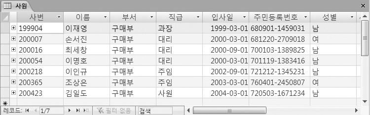 2010 년 1 회 1 급실기 ( 액세스 ) E 형 2.