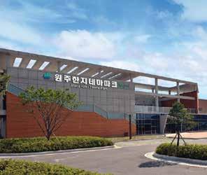 net From Incheon 162km From Yangyang 160km Wonju Hanji Theme Park is a complex cultural space to show the past and the