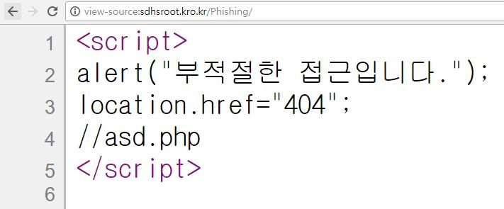 WEBHACKING Phishing 주어진링크를클릭하면부적절한접근이라는알림이표시되면서이전페이지로리디렉션된다.