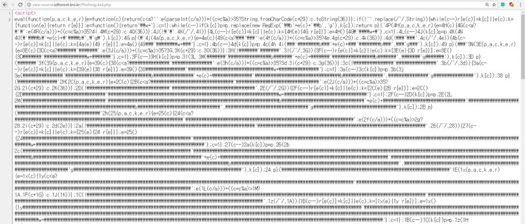 php 가표시되어있는것역시확인이가능했다. sdhsroot.kro.kr/phishing/asd.