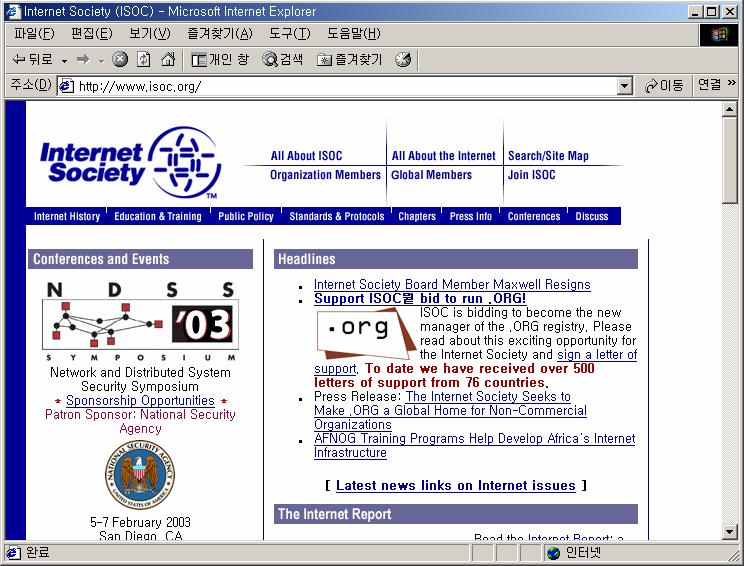 인터넷환경 (2) ISOC(Internet SOCiety) ISOC 는 Internet Society 의약어로 1992 년조직되었으며, 전세계의인터넷의발전및진화와관련된기술을위해결성된전문적비영리기구이다.