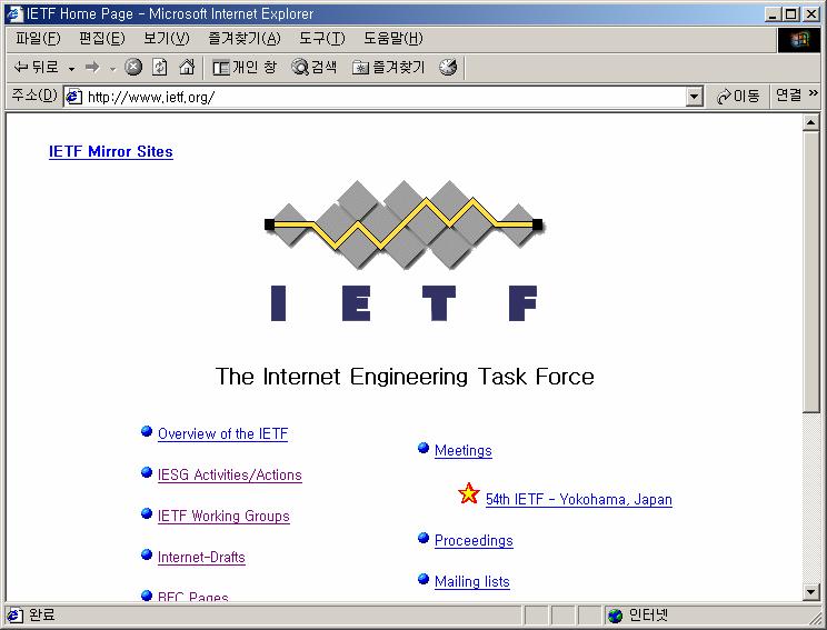 인터넷환경 (4) IETF(Internet Engineering Task Force) 인터넷의새로운기술을제시하고,
