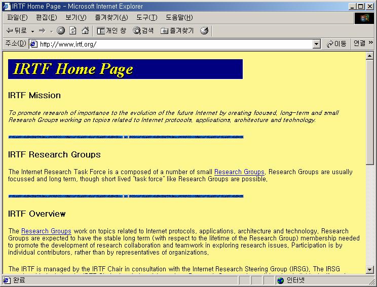 ietf.org) (5) IRTF(Internet Research Task Force) IAB 에서설립한조직이며,