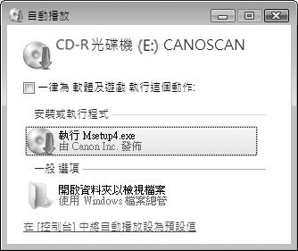 Macintosh: 按兩下 Setup 圖示 在認證對話方塊中輸入管理員 ID 和密碼 對於 Windows 2000/XP 和 Macintosh, 跳過步驟 2 並轉到步驟 3 2 對於 Windows