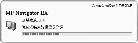 安裝軟體 4 按一下主功能表上的簡易安裝 繁體中文 5 按一下安裝以開始安裝 仔細閱讀許可協定, 然後按一下是繼續安裝 對於 Macintosh, 跳過步驟 6 並轉到步驟 7