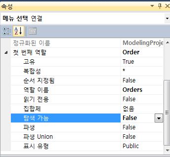 로선택하고탐색가능을 False 로 설정합니다.