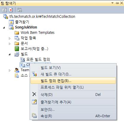 5. Visual Studio 2010 Modeling 75 2. 프로세스탭으로이동핚후 3.