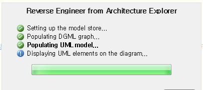 선택핚클래스또는코드파일을 UML Class Diagrams 디자이너로드래그