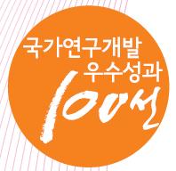 최근주요성과및현황 대외수상 intron